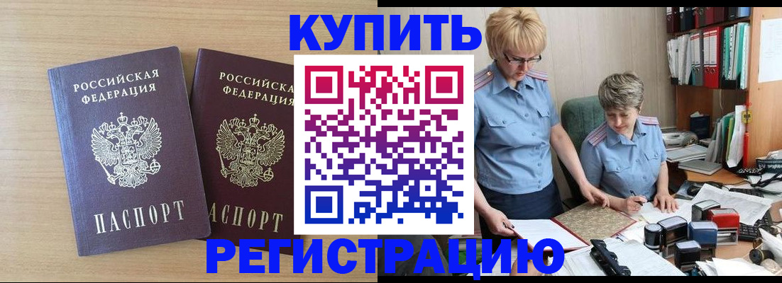 регистрация для школы в Раменском